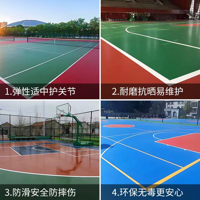 中山市学校塑胶跑道塑胶篮球场 - 推荐